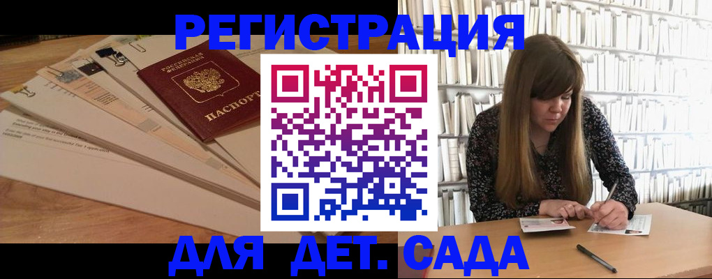 временная регистрация недорого в Саяногорске